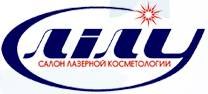 Салон лазерної косметології «Лілу» Кременчук Салон лазерної косметології «Лілу» Кременчук