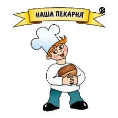 Наша пекарня Наша пекарня