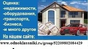 ООО "Грейтстил"