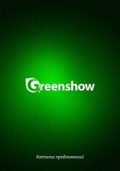 greenshow greenshow