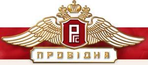 Страхова компанія "Провідна" м. Кременчук Страхова компанія "Провідна" м. Кременчук
