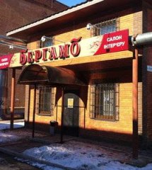 Салон интерьера "Бергамо"