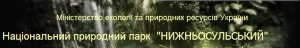 Національний природний парк «Нижньосульський»