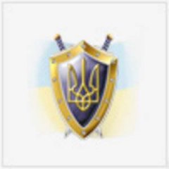 Прокуратура г. Кременчуга