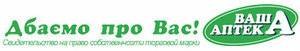 Ваша аптека у м. Зіньків