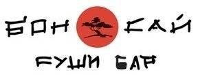 Бонсай - суші-бар Полтава