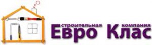 Будівельна компанія «Євро Клас»