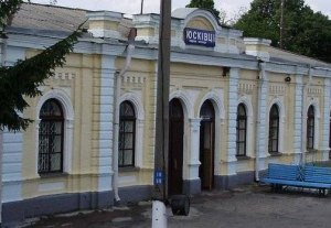 Залізнична станція Юсківці Залізнична станція Юсківці