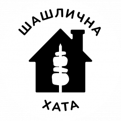 Шашлична Хата
