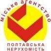 Городское агентство "Полтавская недвижимость"
