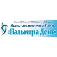 ПП "Пальміра Дент"