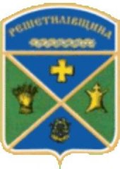 Відділ економічного розвитку і торгівлі Решетилівської РДА Відділ економічного розвитку і торгівлі Решетилівської РДА