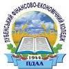 Лубенський фінансово-економічний коледж ПДАА