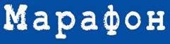 Марафон - магазин одежды, обуви и аксессуаров. Кременчуг