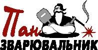 Пан Зварювальник - магазин зварювального обладнання у Кременчуці