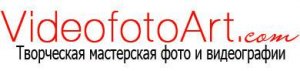 "VideofotoArt.com" Творча майстерня фото і відеографії "VideofotoArt.com" Творча майстерня фото і відеографії