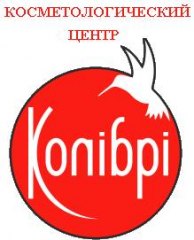 Колібрі, косметологічний центр Полтава