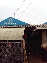 Сантехніка від Григоровича