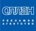 Рекламне агентство "Оллан" Рекламне агентство "Оллан"