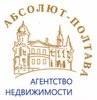 Aгентство Нерухомості "Абсолют-Полтава"