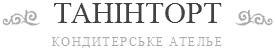 ТанінТорт Полтава ТанінТорт Полтава