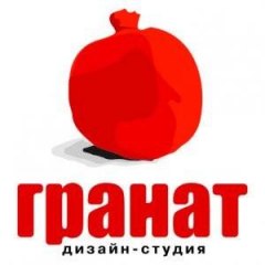 Дизайн-Студія Гранат