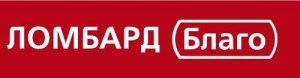 Ломбард Благо Миргород