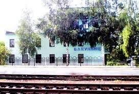Железнодорожная станция Вакуленцы