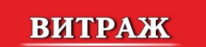 Салон Вітраж Салон Вітраж