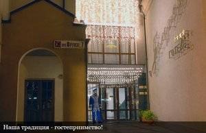 Гостиничный комплекс "Галерея"****