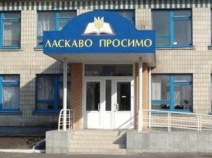Тарасівська загальноосвітня школа І - ІІІ ст. Тарасівська загальноосвітня школа І - ІІІ ст.