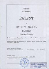 "Всеукраїнський Благодійний Фонд "Україна"