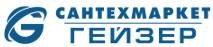 Сантехмаркет ГЕЙЗЕР, г. Кременчуг