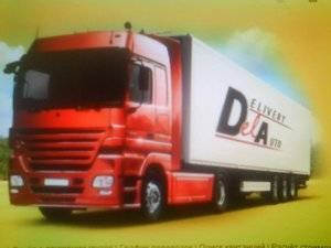 Делівері Полтава