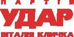 Полтавская областная организация партии «УДАР Виталия Кличко»