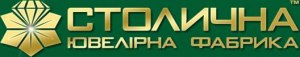 Столична ювелірна фабрика Полтава