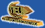 Салон "Спецвузавтоматика"