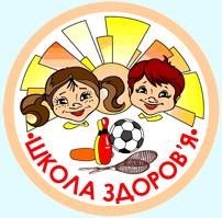 Полтавський дитячий ясла-сад №17 "Школа здоров’я" Полтавський дитячий ясла-сад №17 "Школа здоров’я"