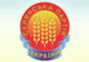 Пирятинська районна організація Селянської партії України