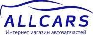 ALLCARS.COM.UA магазин автозапчастей ALLCARS.COM.UA магазин автозапчастей