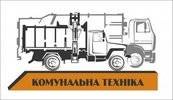Торговый дом «Коммунальная техника» Торговый дом «Коммунальная техника»