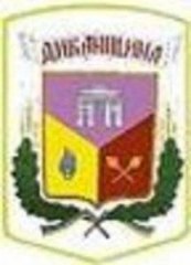 Центр надання адміністративних послуг Диканської РДА Центр надання адміністративних послуг Диканської РДА