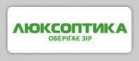 "Люксоптика" у м. Кременчук "Люксоптика" у м. Кременчук