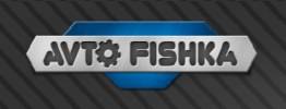Автофішка
