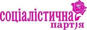 Соціалістична партія України. Полтавський обласний комітет Соціалістична партія України. Полтавський обласний комітет