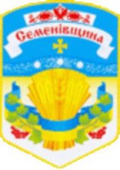 Відділ освіти, молоді та спорту Семенівської райдержадміністрації Відділ освіти, молоді та спорту Семенівської райдержадміністрації