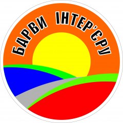 Барви інтер`єру