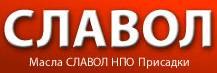 Масла СЛАВОЛ НПО «ПРИСАДКИ». Кременчуг