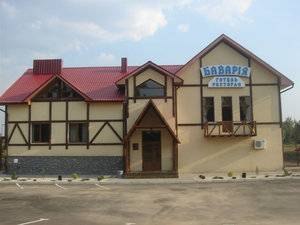 Гостиница-ресторан "Бавария"