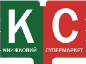КС "Будинок книги та медіа" КС "Будинок книги та медіа"